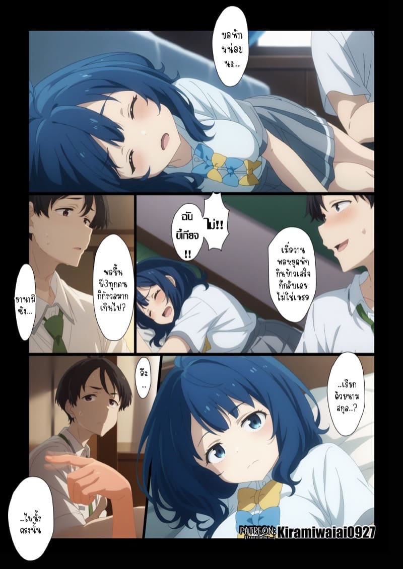 ลองมีเซ็กส์กันอีกครั้งมั้ย ภาพ 1