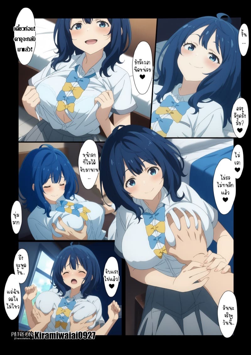 ลองมีเซ็กส์กันอีกครั้งมั้ย ภาพ 3