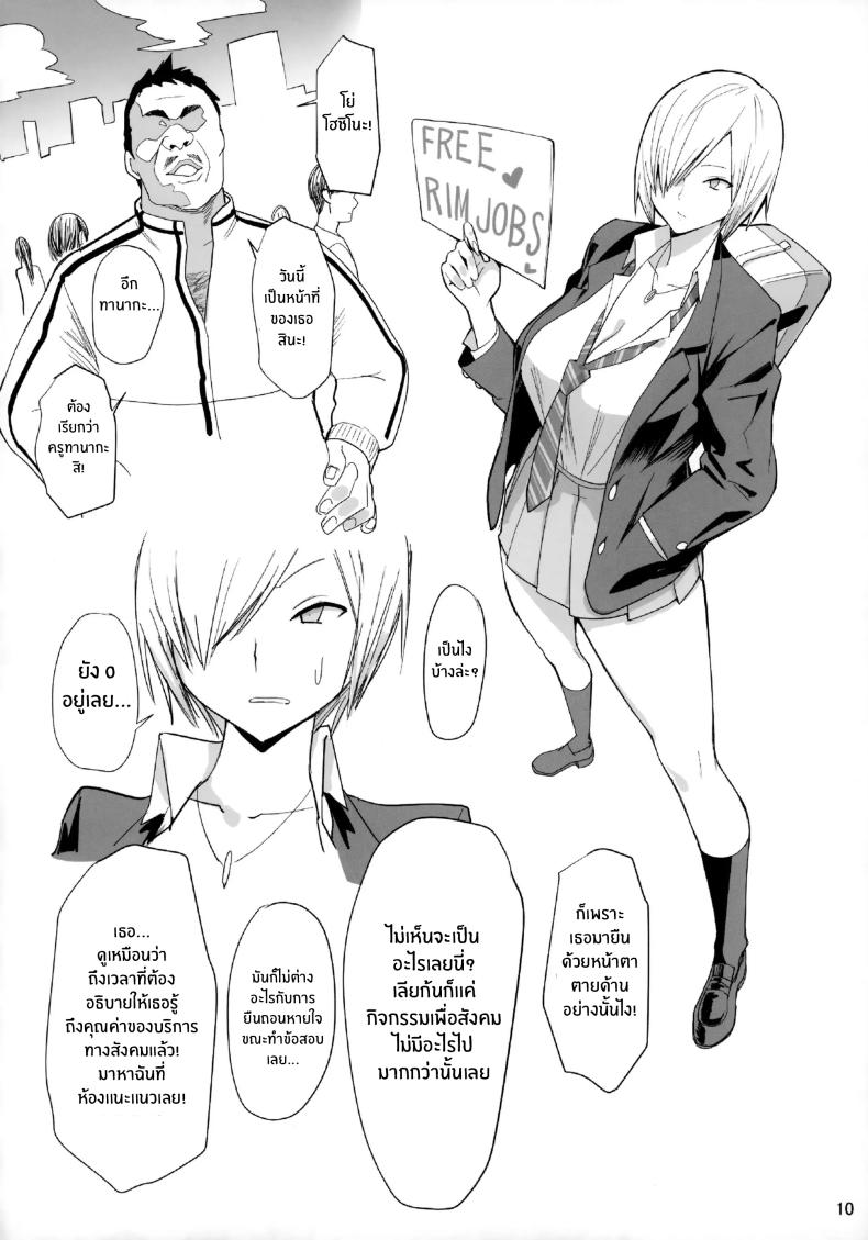 บริการเลียก้นฟรี 1 ภาพ 10