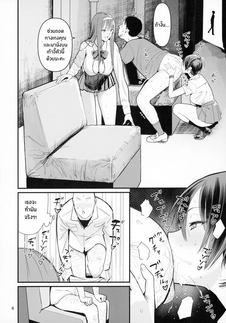 บริการเลียก้นฟรี 2 ภาพ 3