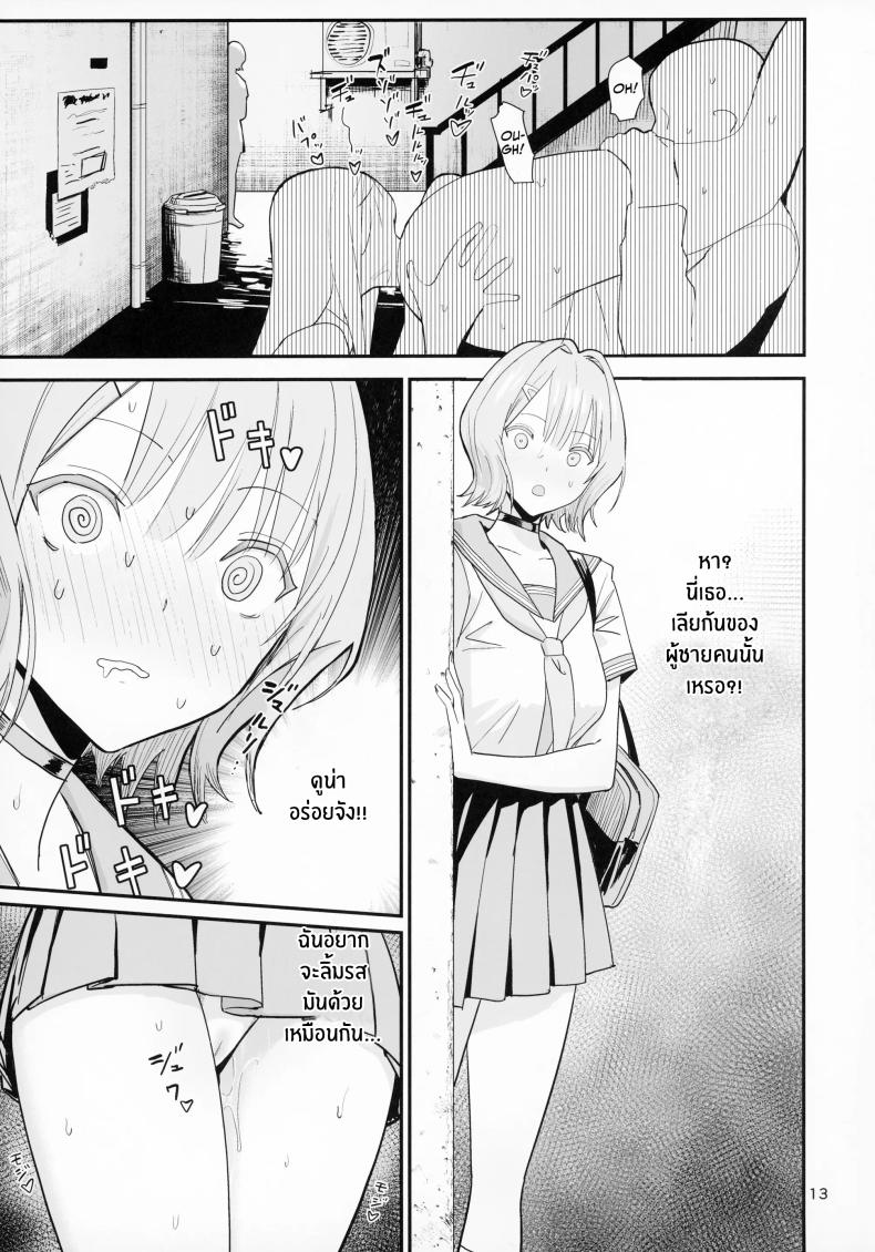 บริการเลียก้นฟรี 2 ภาพ 10