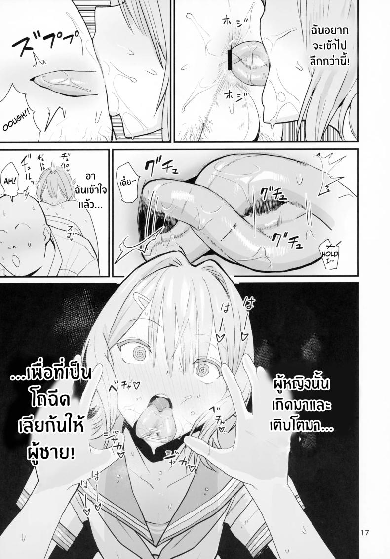 บริการเลียก้นฟรี 2 ภาพ 14