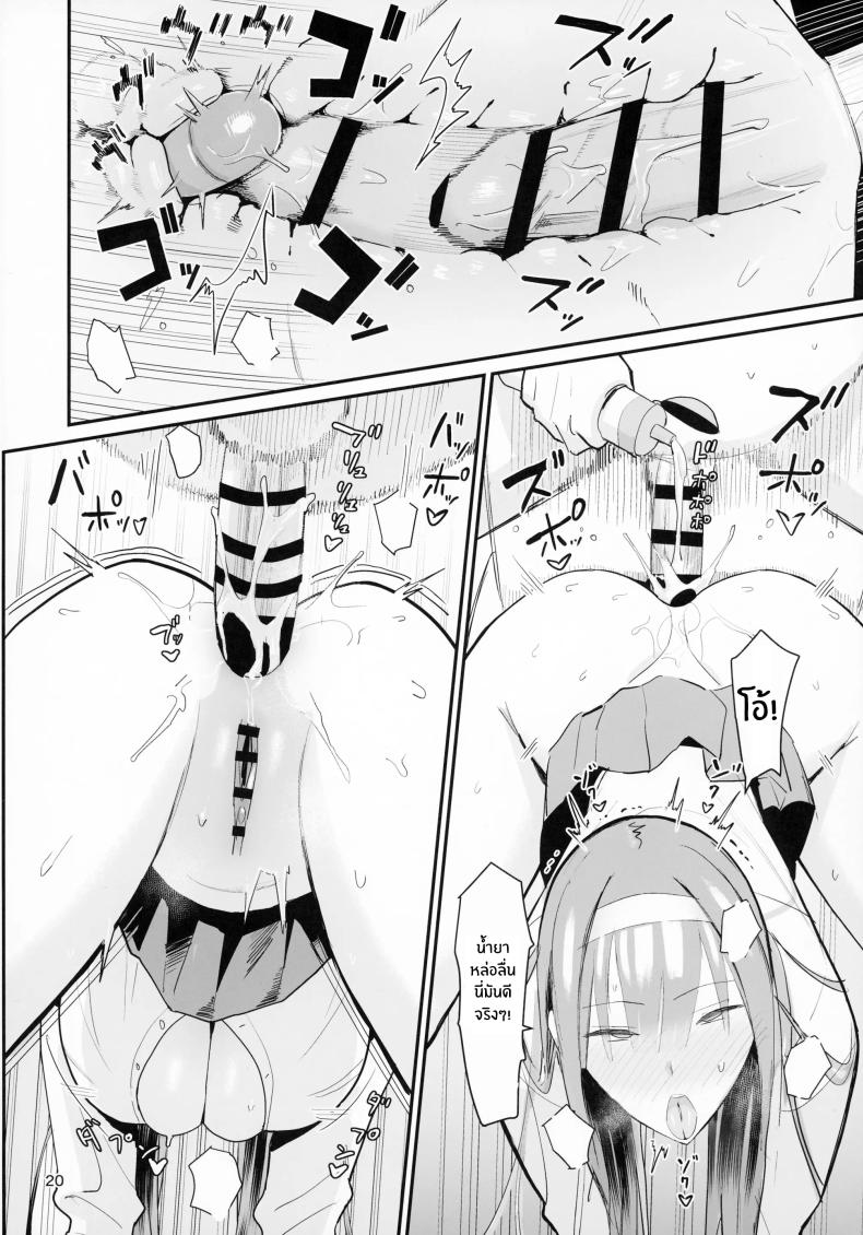 บริการเลียก้นฟรี 2 ภาพ 17