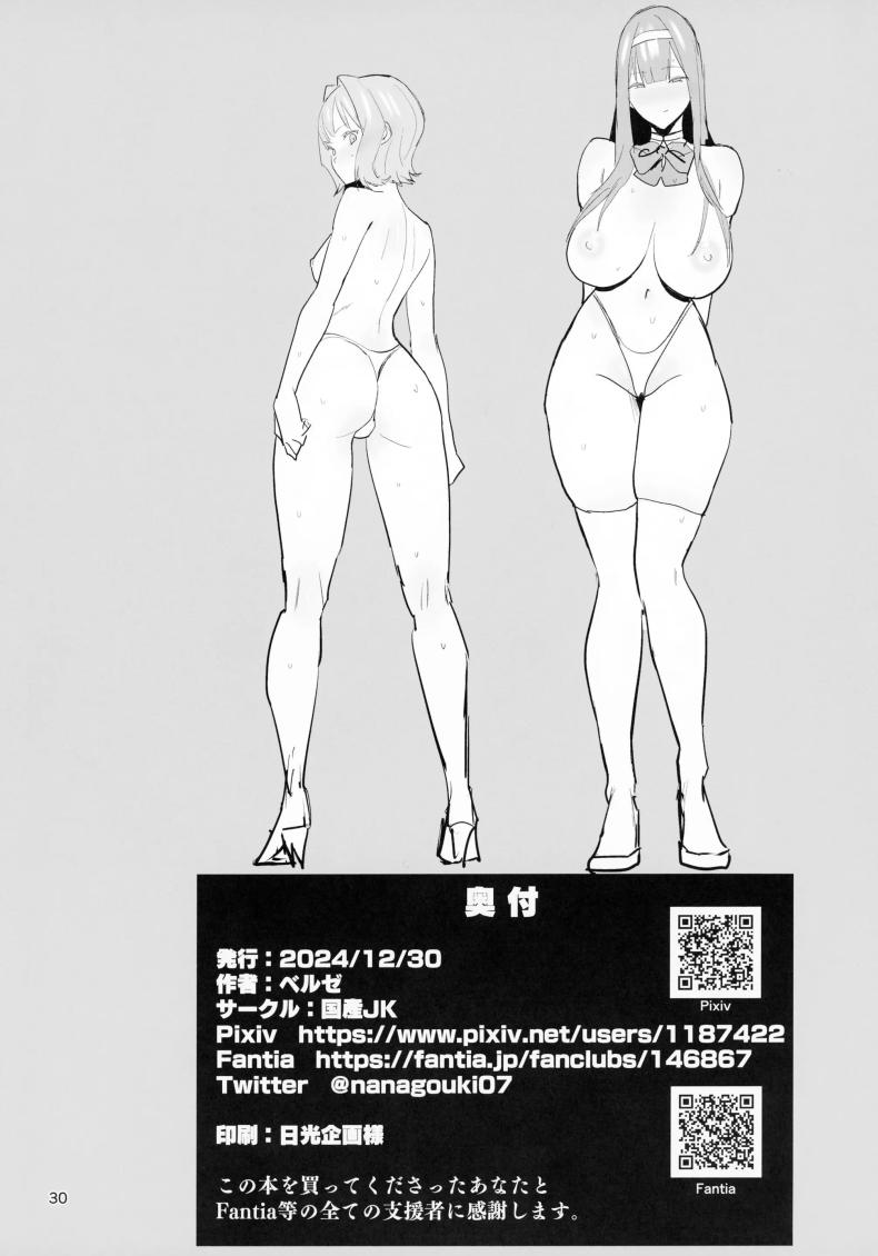 บริการเลียก้นฟรี 2 ภาพ 27