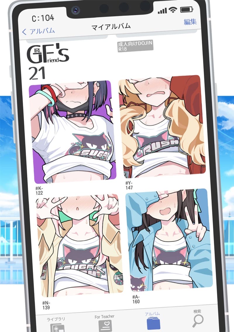 อ่านโดจิน เรียกให้มา หาถึงที่ แปลไทย