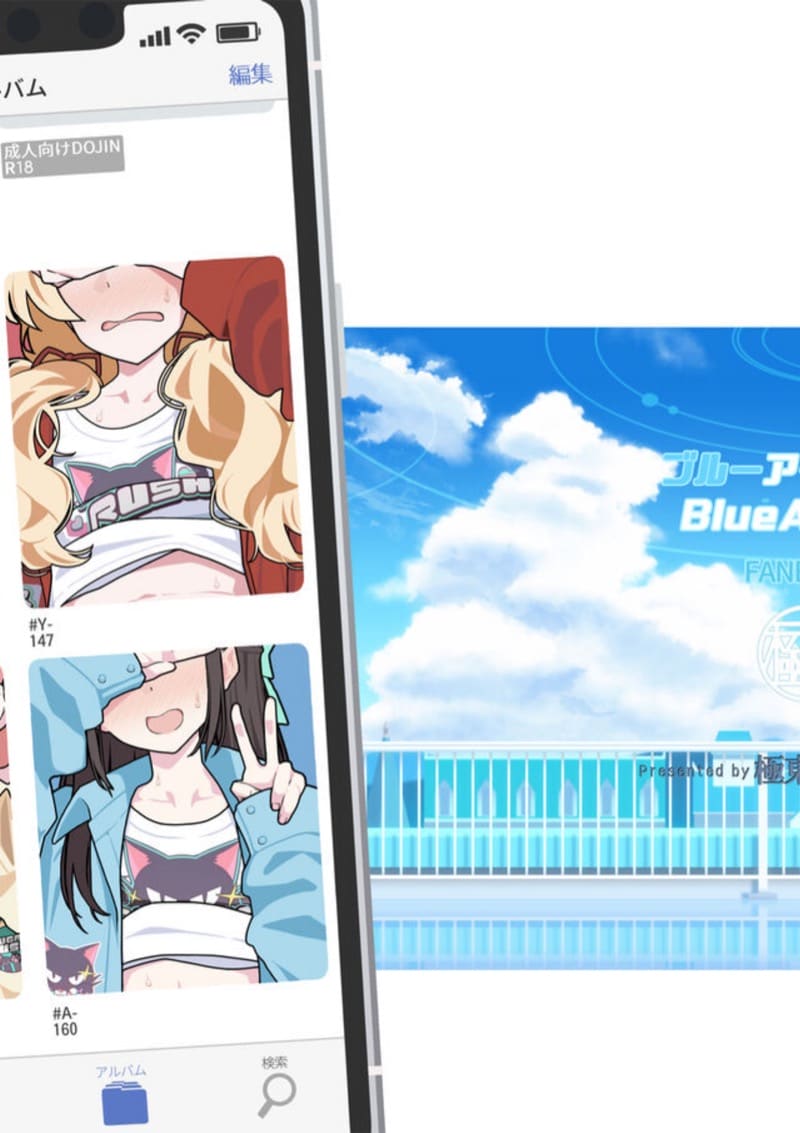 เรียกให้มา หาถึงที่ ภาพ 19