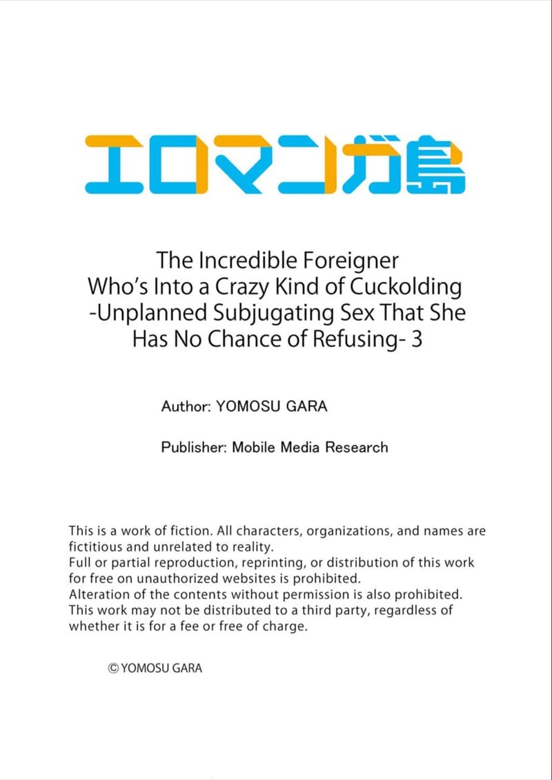 ความสัมพันธ์ที่ปฏิเสธไม่ได้ 3 ภาพ 26