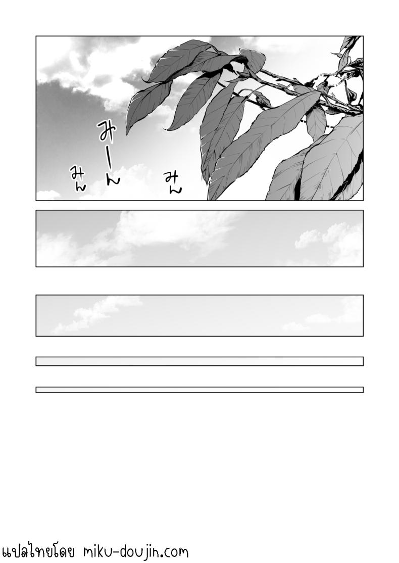 พี่สาวที่เพิ่งอย่ากับสามี 2 ภาพ 6