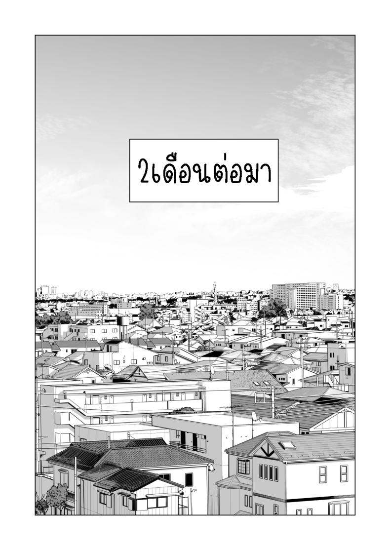 พี่สาวที่เพิ่งอย่ากับสามี 2 ภาพ 7