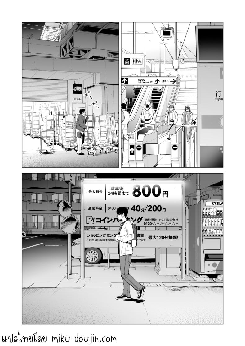 พี่สาวที่เพิ่งอย่ากับสามี 2 ภาพ 13