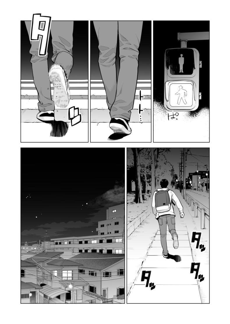 พี่สาวที่เพิ่งอย่ากับสามี 2 ภาพ 14