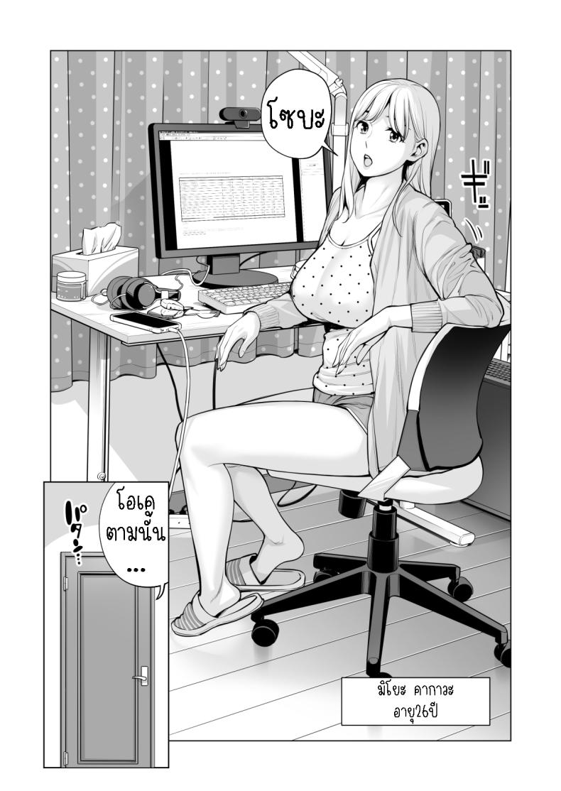 พี่สาวที่เพิ่งอย่ากับสามี 2 ภาพ 17