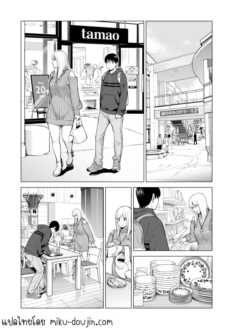 พี่สาวที่เพิ่งอย่ากับสามี 2 ภาพ 48