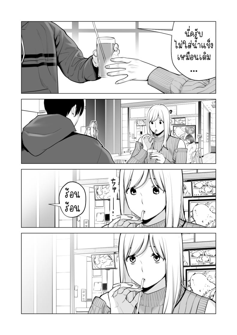 พี่สาวที่เพิ่งอย่ากับสามี 2 ภาพ 49