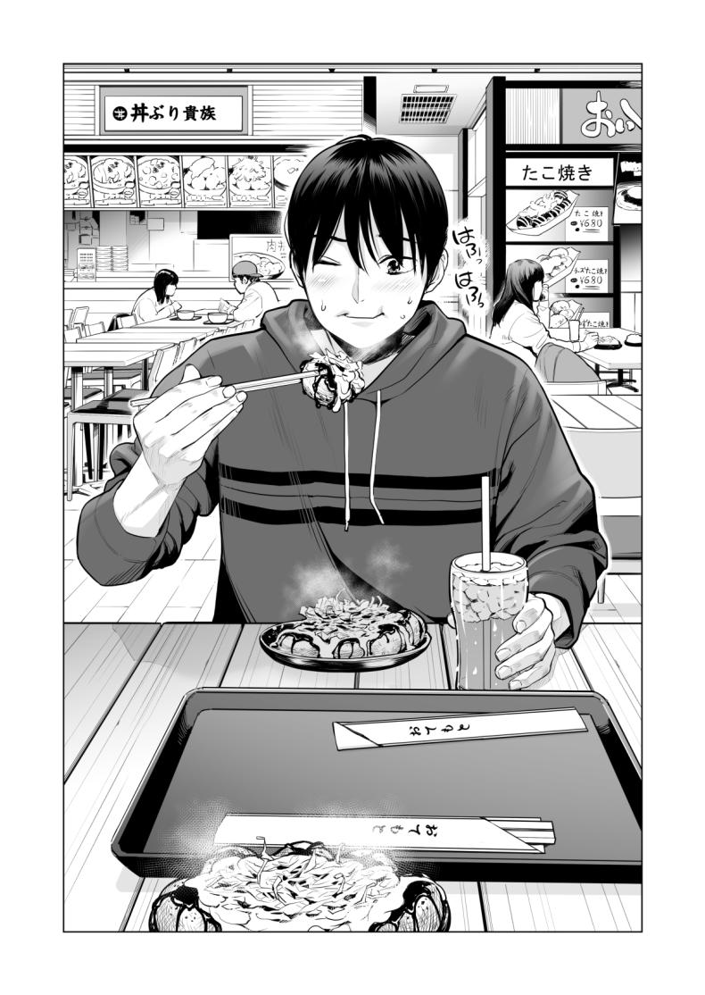 พี่สาวที่เพิ่งอย่ากับสามี 2 ภาพ 50