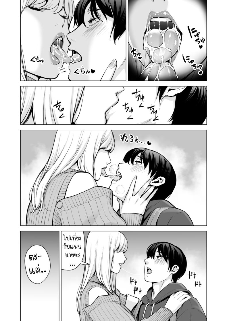 พี่สาวที่เพิ่งอย่ากับสามี 2 ภาพ 56