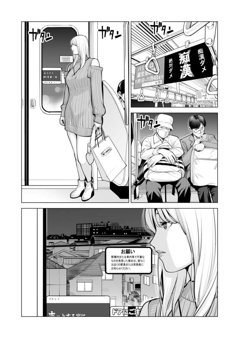 พี่สาวที่เพิ่งอย่ากับสามี 2 ภาพ 59