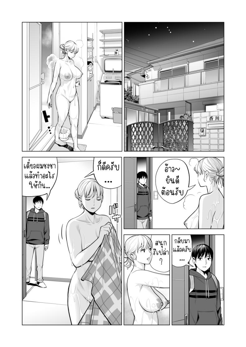 พี่สาวที่เพิ่งอย่ากับสามี 2 ภาพ 60