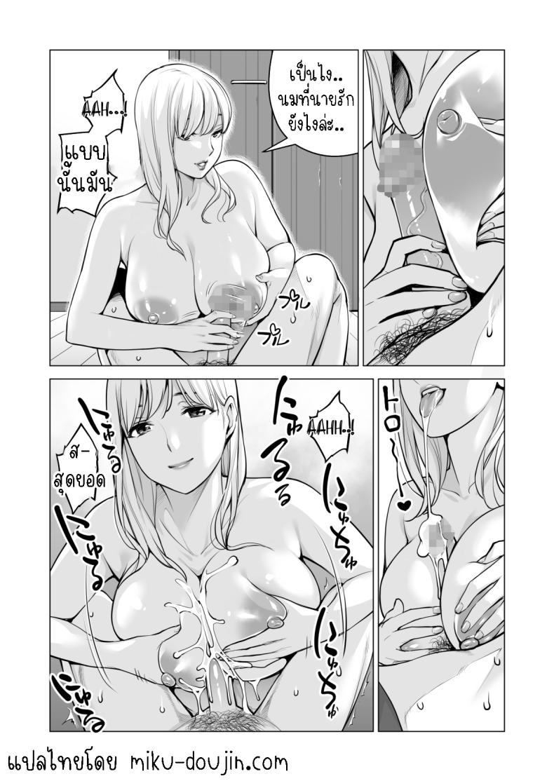 พี่สาวที่เพิ่งอย่ากับสามี 2 ภาพ 69