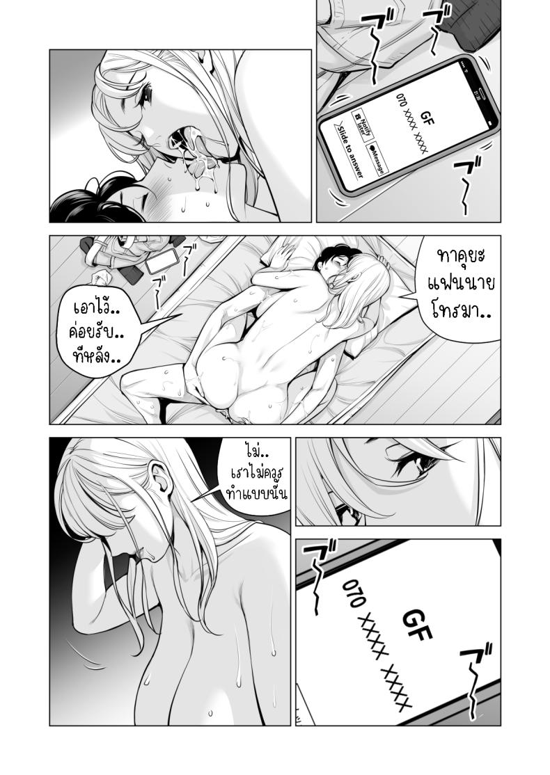 พี่สาวที่เพิ่งอย่ากับสามี 2 ภาพ 79