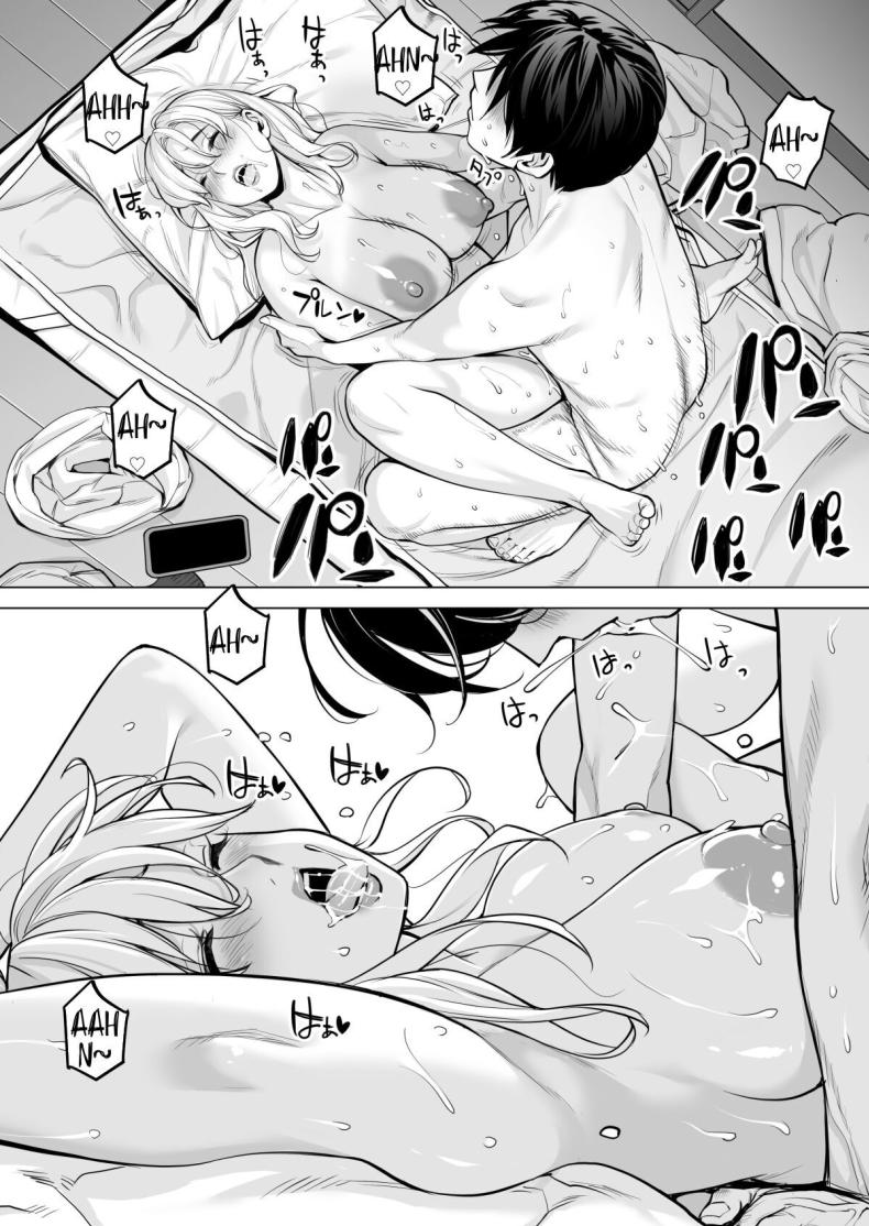 พี่สาวที่เพิ่งอย่ากับสามี 2 ภาพ 94