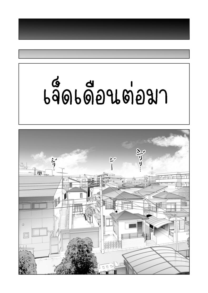 พี่สาวที่เพิ่งอย่ากับสามี 2 ภาพ 102