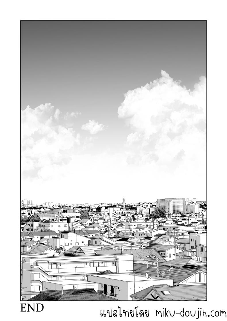 พี่สาวที่เพิ่งอย่ากับสามี 2 ภาพ 107