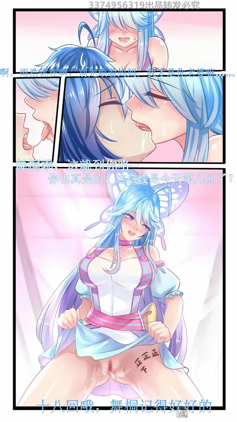 ตำราจอมยุทธ์ภูตถังซาน ภาพ 4