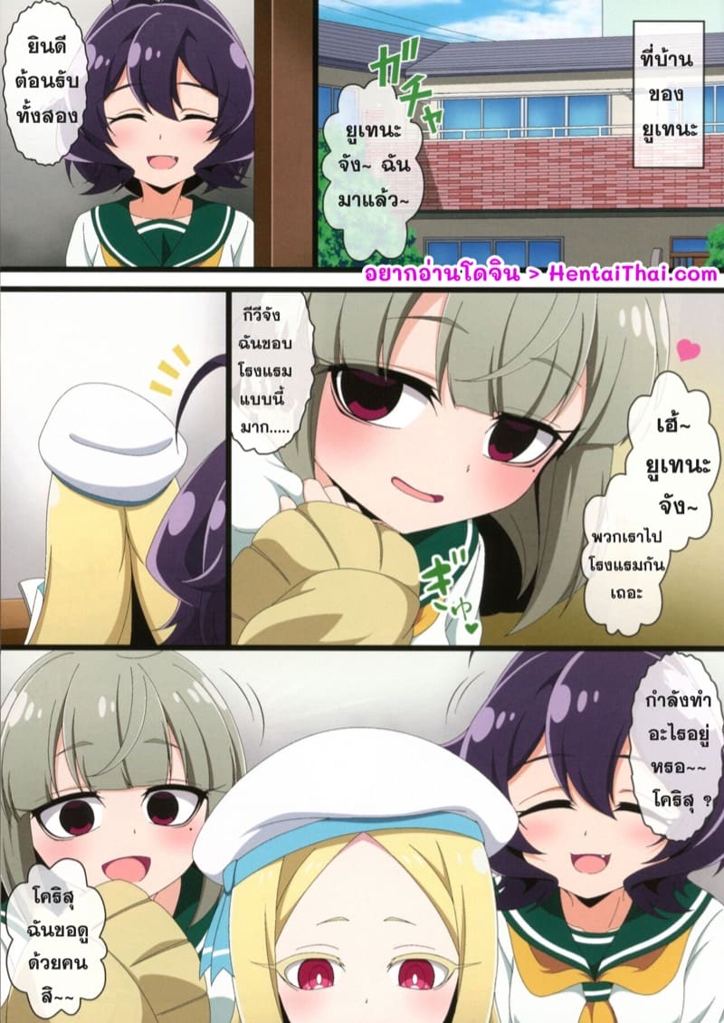 จุดเริ่มจากรูปถ่าย ภาพ 1