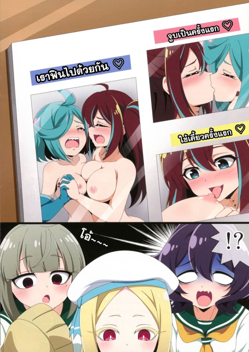 จุดเริ่มจากรูปถ่าย ภาพ 2