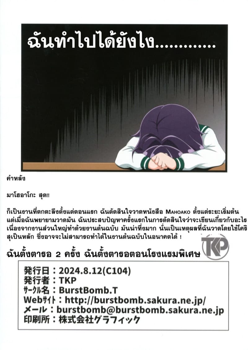 จุดเริ่มจากรูปถ่าย ภาพ 12