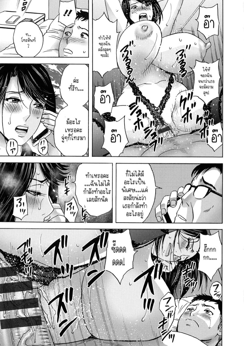 แม่ของภรรยาคือเด็ดที่สุดครับ! 4 ภาพ 15