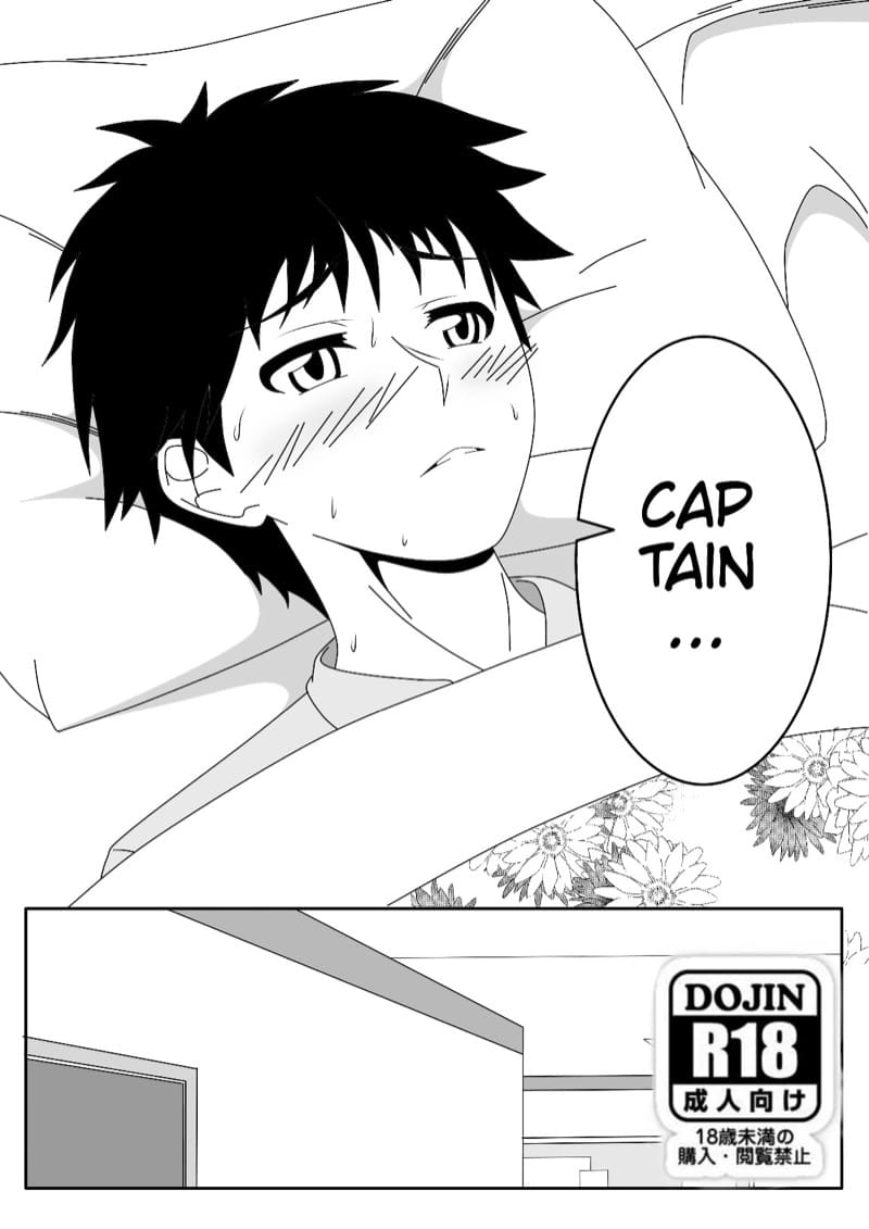 ถึงผมจะนอนซม ก็ยังโดนอมอยู่ดี ภาพ 1
