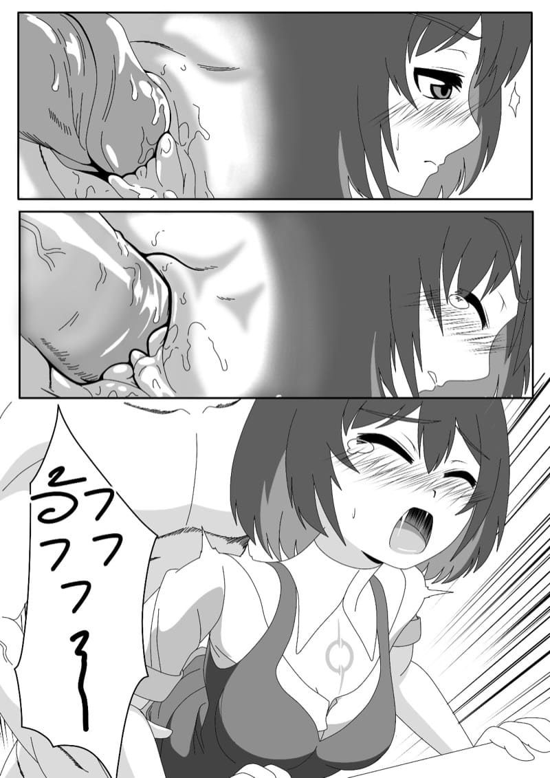 ถึงผมจะนอนซม ก็ยังโดนอมอยู่ดี ภาพ 16