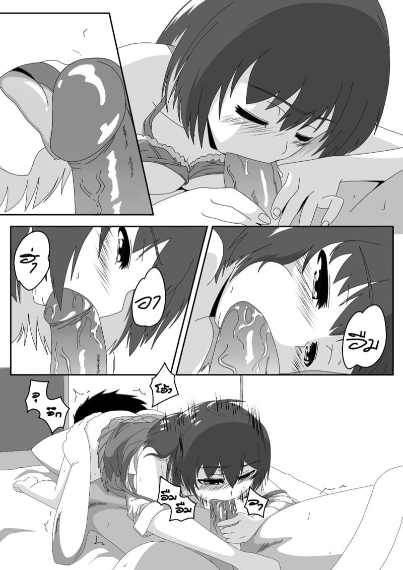 ถึงผมจะนอนซม ก็ยังโดนอมอยู่ดี ภาพ 28