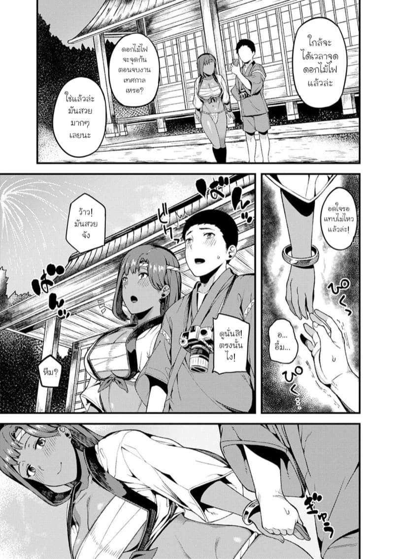 ในคืนงานเทศกาล ภาพ 20