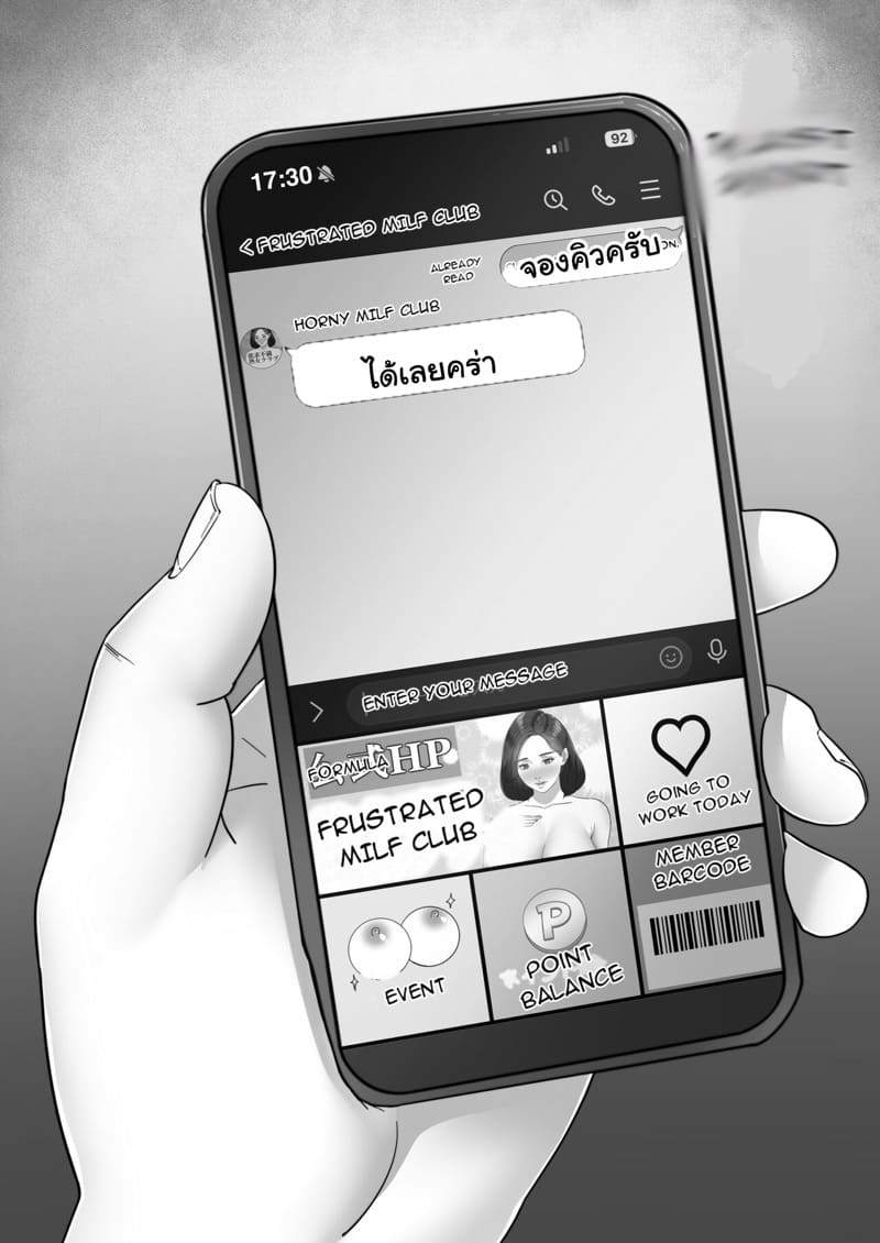 อยากได้ฟีลแฟน แม่แทนละกัน 2.1 ภาพ 35