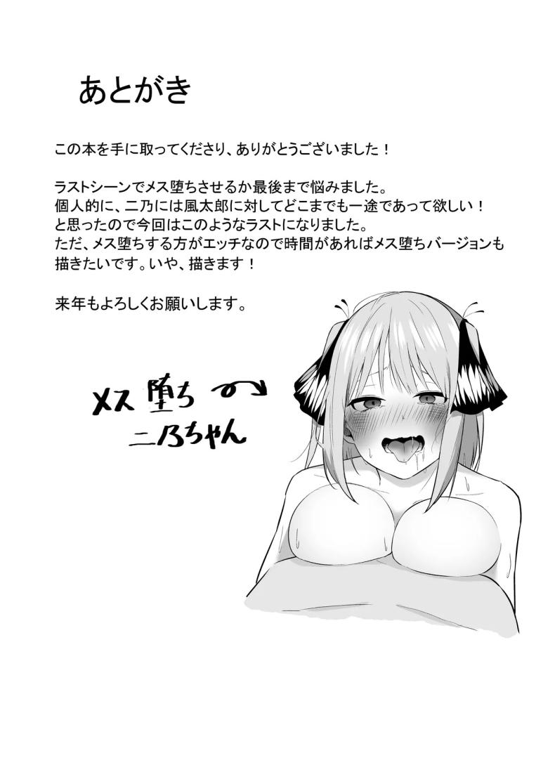 ตัวประกอบสะกดจิต ภาพ 28