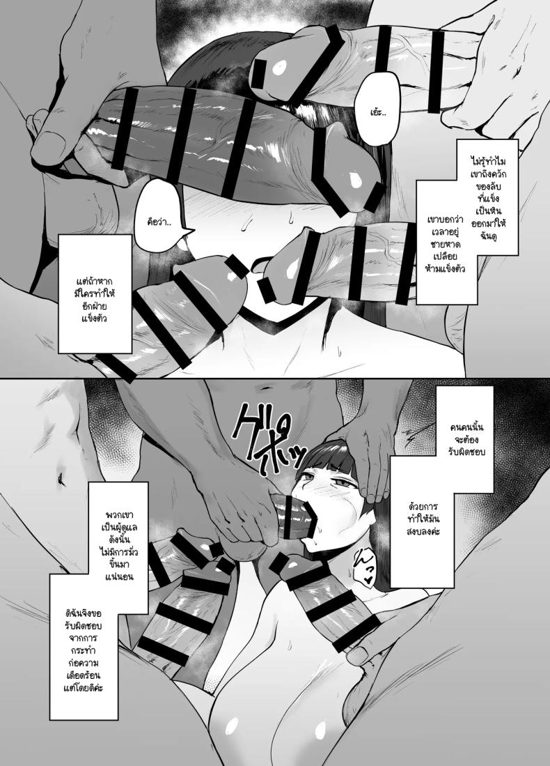 เจอดีที่ชายหาดต่างประเทศ ภาพ 4