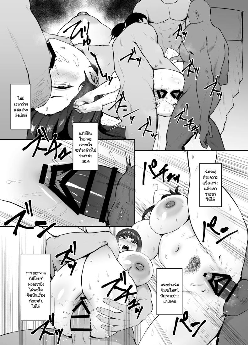 เจอดีที่ชายหาดต่างประเทศ ภาพ 17