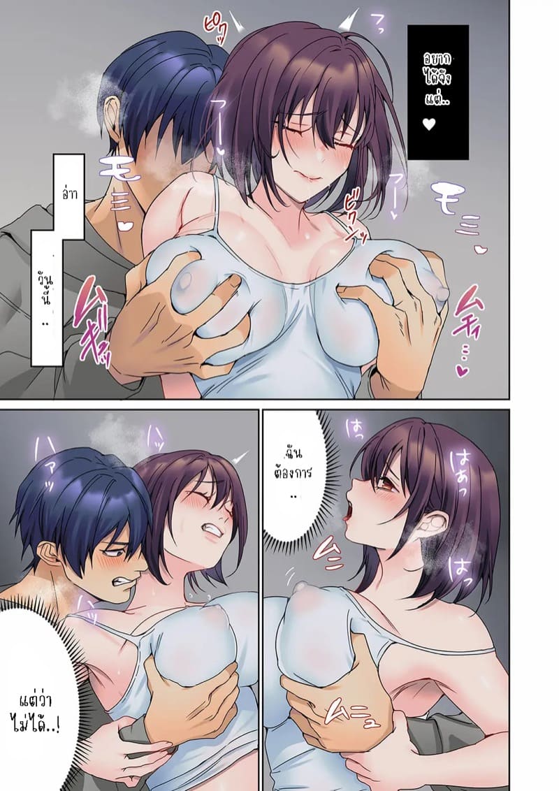 หนุ่มนักเขียนกับเมดหน้าตาย 15 ภาพ 6