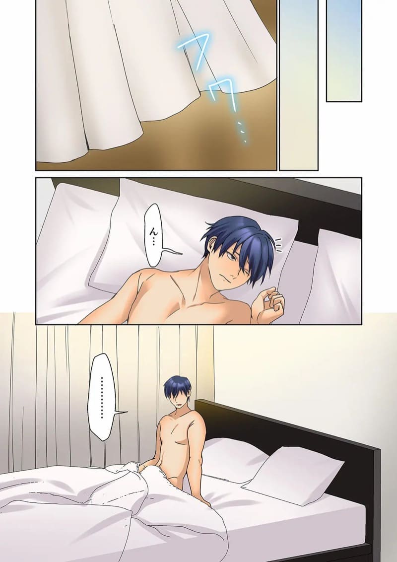 หนุ่มนักเขียนกับเมดหน้าตาย 15 ภาพ 22