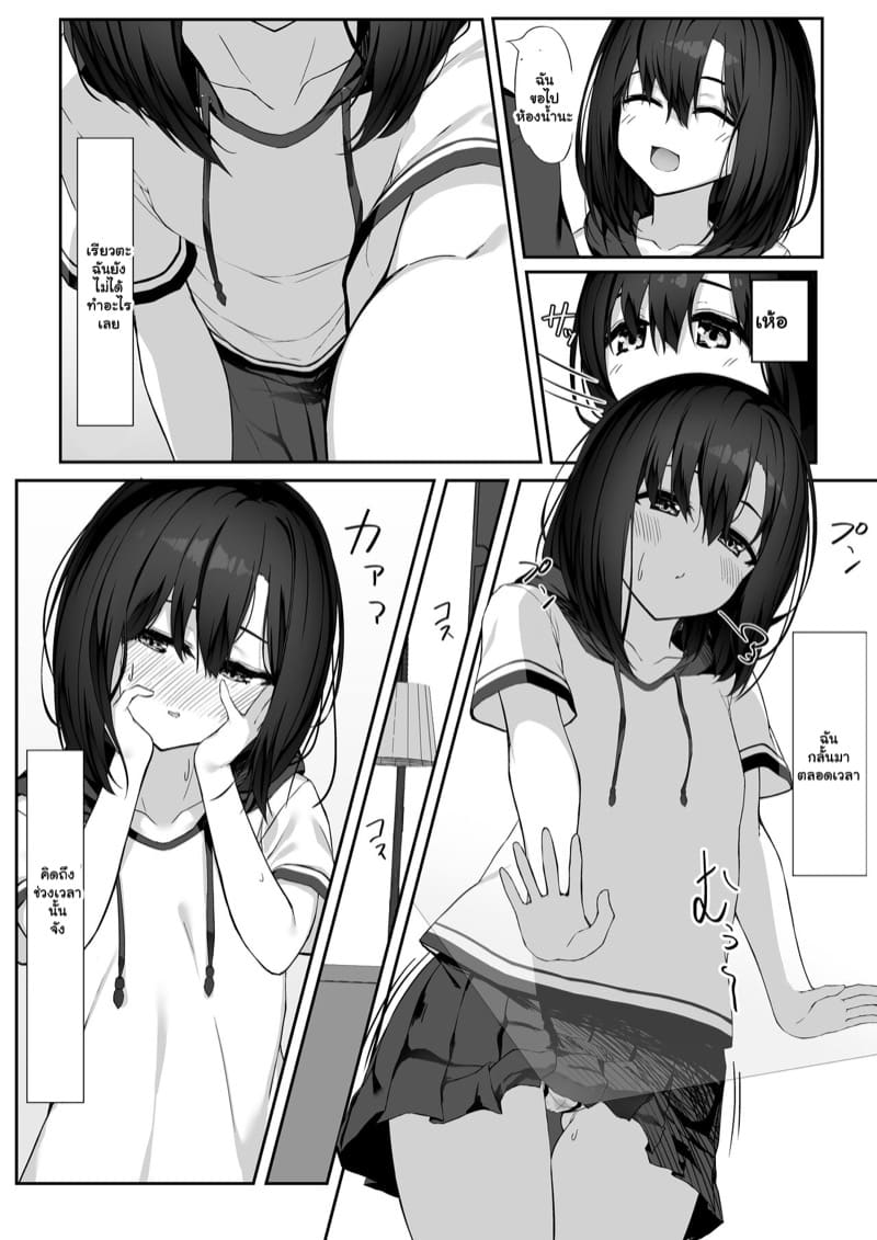 มีเซ็กส์สุดฟินกับสาวหื่นกาม ภาพ 4