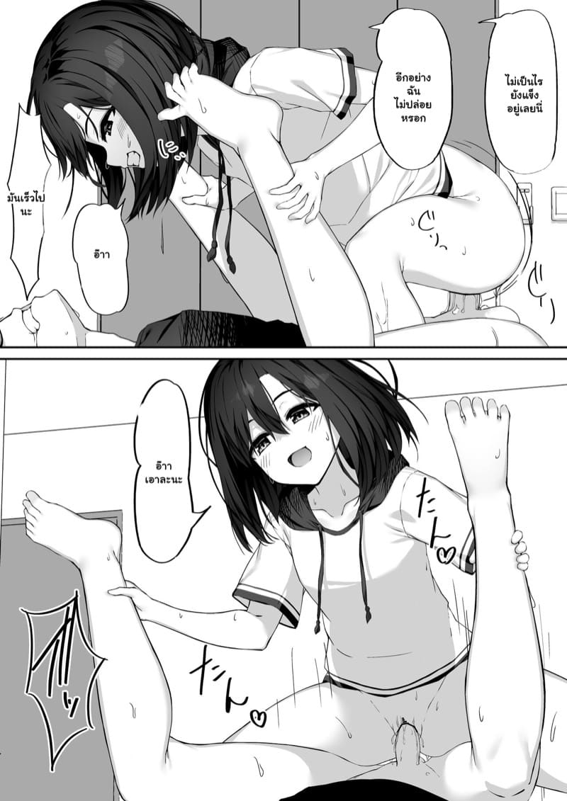 มีเซ็กส์สุดฟินกับสาวหื่นกาม ภาพ 10