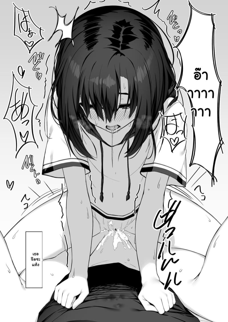 มีเซ็กส์สุดฟินกับสาวหื่นกาม ภาพ 12