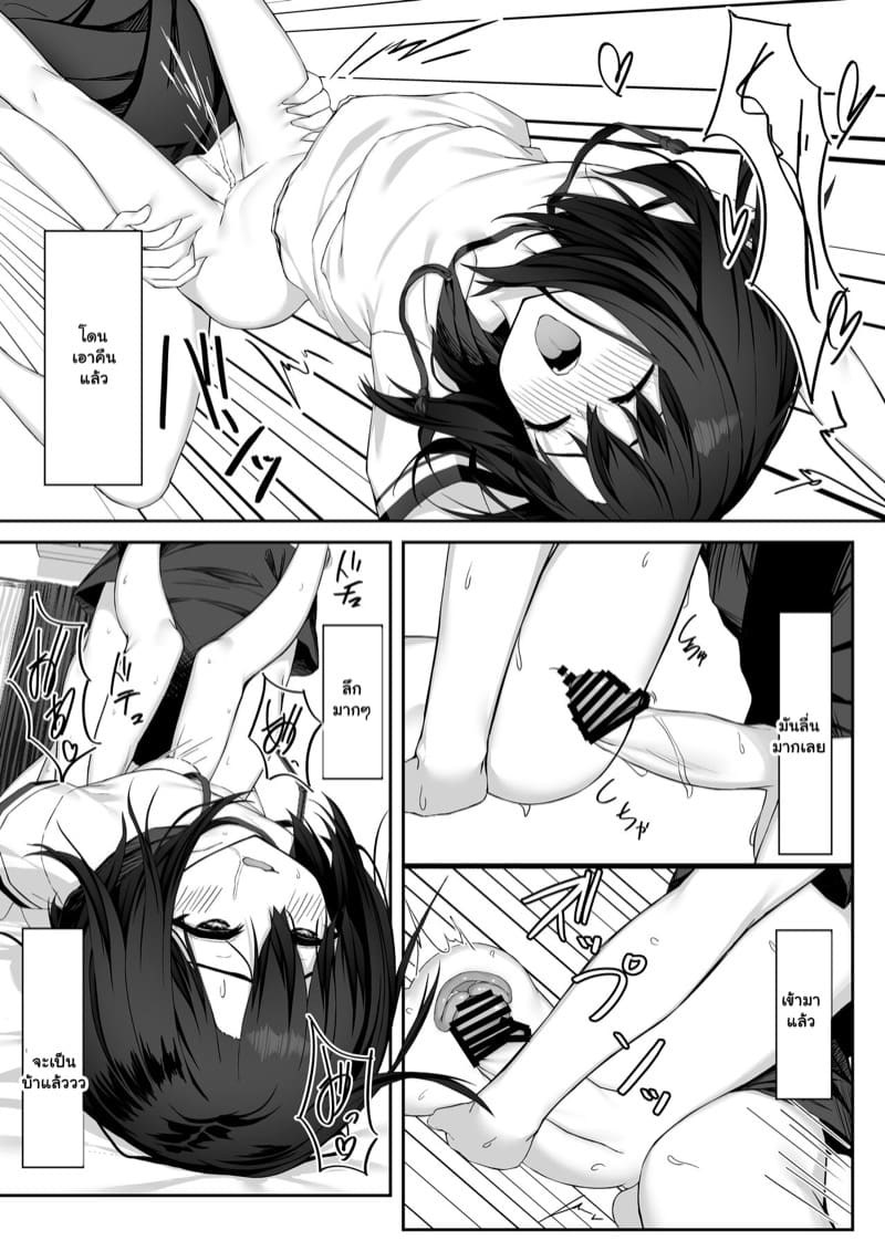 มีเซ็กส์สุดฟินกับสาวหื่นกาม ภาพ 14