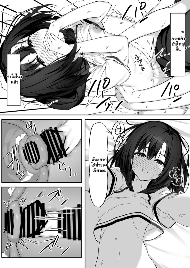 มีเซ็กส์สุดฟินกับสาวหื่นกาม ภาพ 25