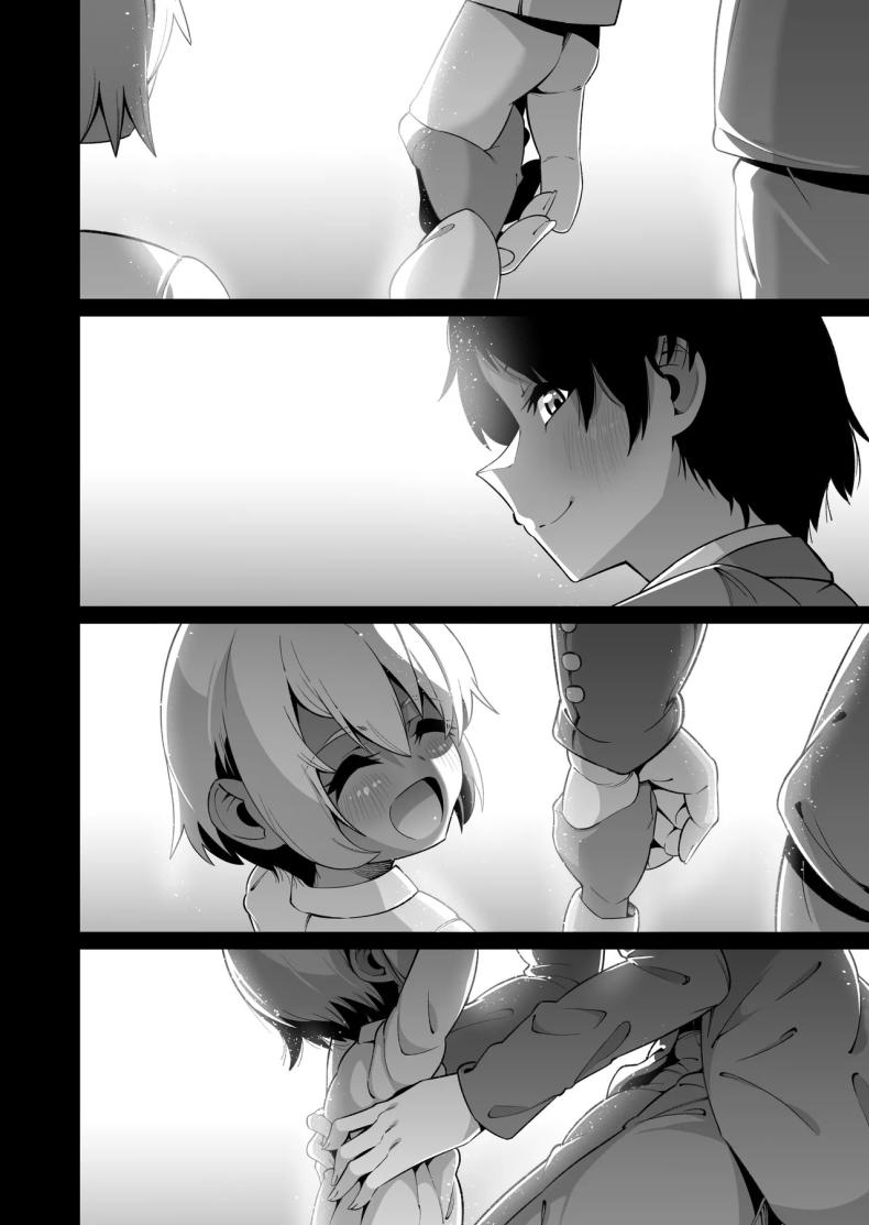 ลูกสาวนอกสายเลือด ภาพ 32