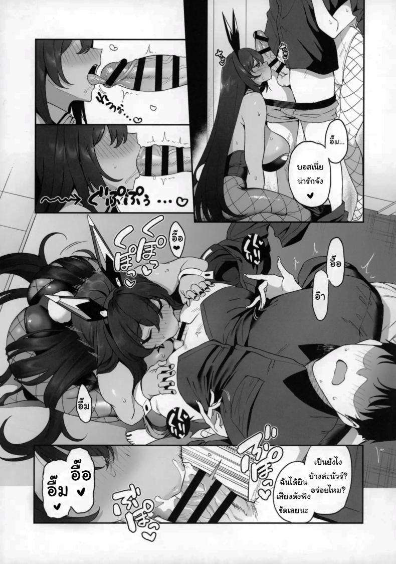 เดทคู่กับแอนดรอยด์สาว 2 ภาพ 13