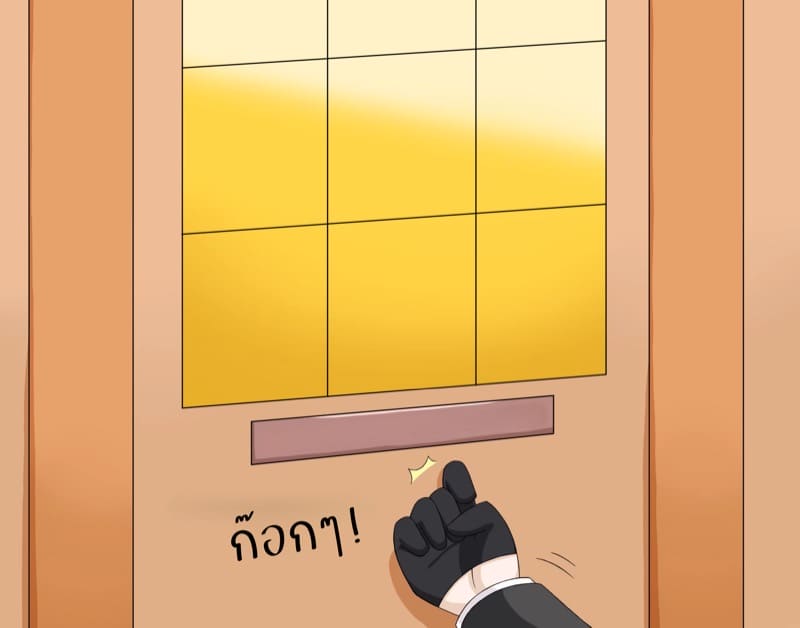 ข่าวลือของมารี ภาพ 19